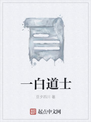 һ�׵�ʿ